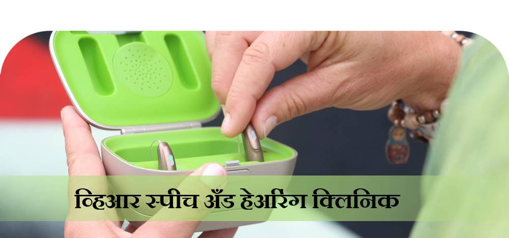 What is the price of hearing aid in Aurangabad?