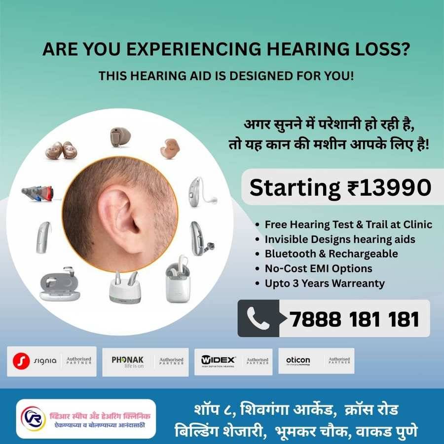 Hearing Aids Price in Kalewadi, Pune