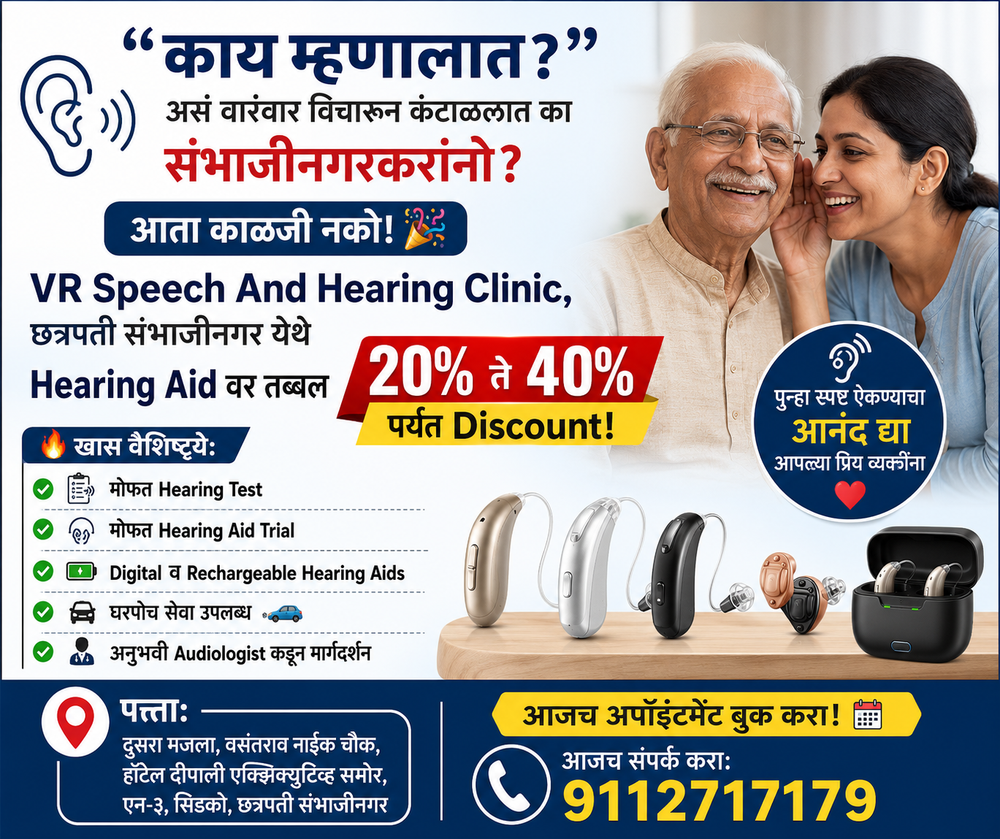 Hearing solutions for a clearer life