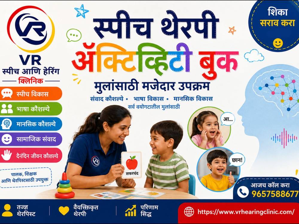 Speech Therapy Activity Book